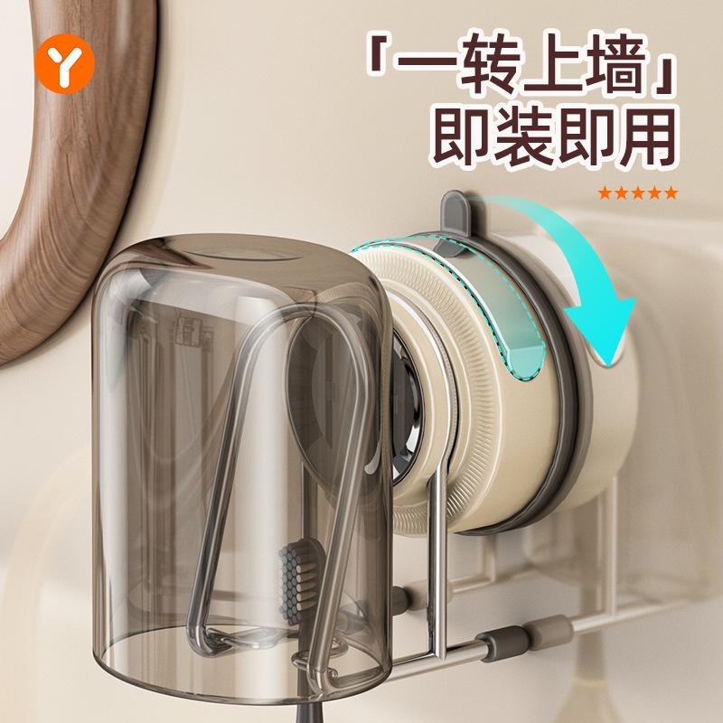 No Punching Suction Cup, Toothbrush Holder, Wall-Mounted Electric Toothbrush, Storage Rack, Mouthwash Cup, Storage Rack, Bathroom Light Luxury