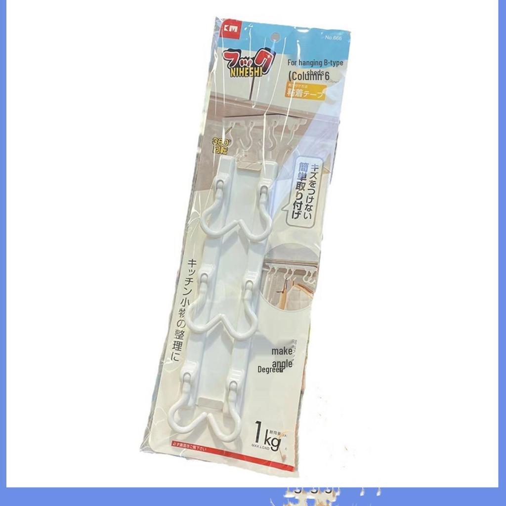 666 Multi-functional Rotating Kitchen Ceiling Hook - Japanese Style