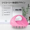 Ithyes Scalp Massage Shampoo Brush for Men and Head Spa Hand Pro Scalp Head Massage 1 Piece Brush, Women, Brush, (Pink)