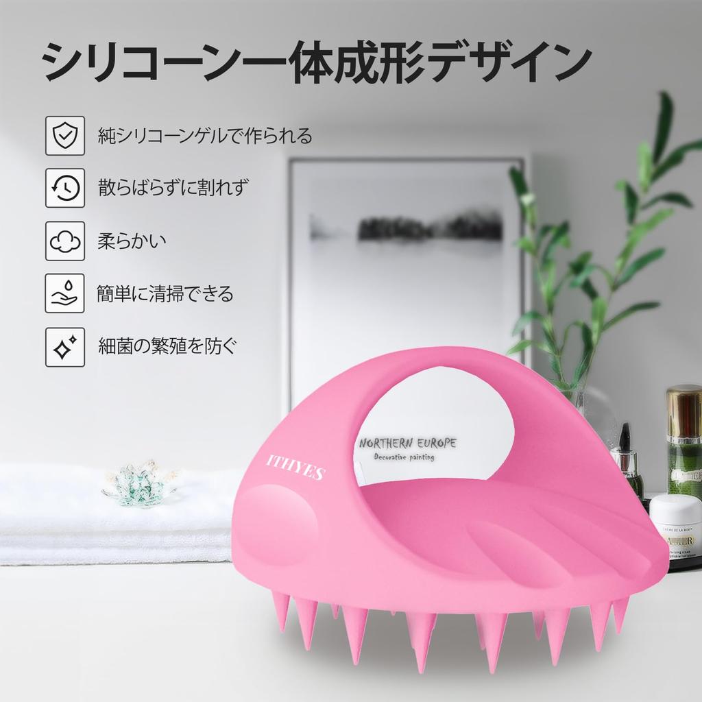Ithyes Scalp Massage Shampoo Brush for Men and Head Spa Hand Pro Scalp Head Massage 1 Piece Brush, Women, Brush, (Pink)