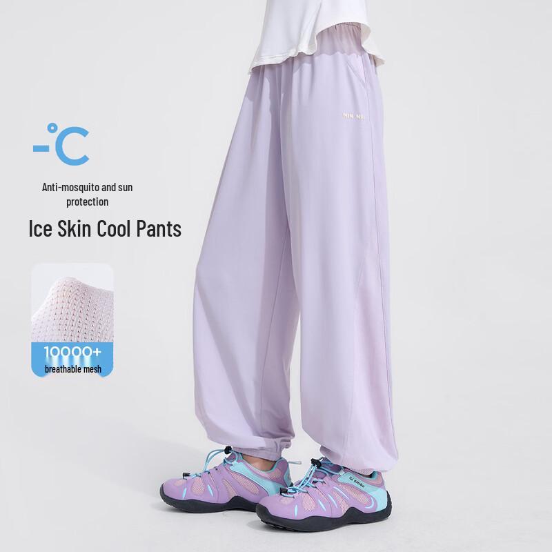 Дышащие штаны-джоггеры для девочек Yuan Yuan Princess из сетки 150