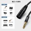 6.35mm To XLR Cable, Veetop TRS 6.35mm (14 Inch) Male To XLR Male Cable, 6.35mm To XLR Male 3-Pin Audio Cable, XLR Male To 14 Inch Jack TRS Cable,