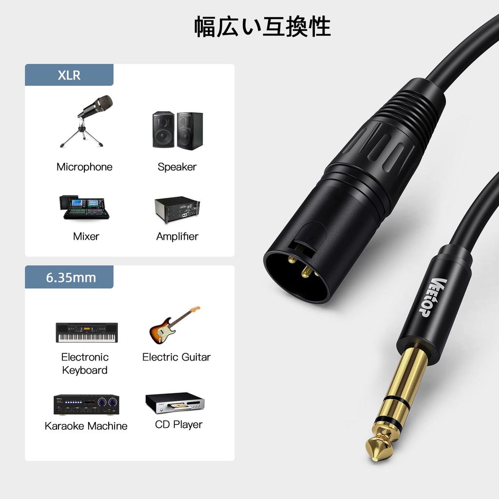6.35mm To XLR Cable, Veetop TRS 6.35mm (14 Inch) Male To XLR Male Cable, 6.35mm To XLR Male 3-Pin Audio Cable, XLR Male To 14 Inch Jack TRS Cable,