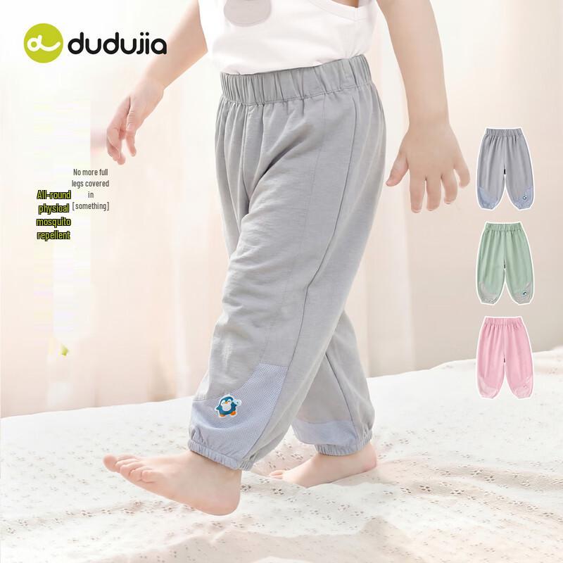 Kids  Summer Breathable Mosquito-Proof Pants 90