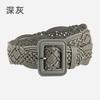 Belt New Women's Hand-woven Non-porous Belt Versatile Women's Non-punching Belt