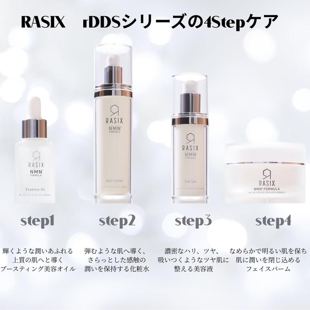 RASIX rDDS Highly Concentrated Skin Made In Japan Serum, 30ml, NMN, Serum, Care, Anti-Aging Care, Firming, Moisturizing, Texture, Luster,