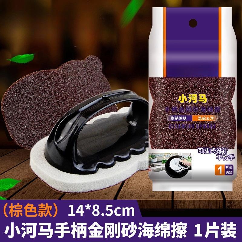 Ceramic Abrasive Sponge Scrubber With Handle Small Hippo-Shaped Kitchen Cleaner Rust Remover For Pots Long-Handled Pot Scrubber