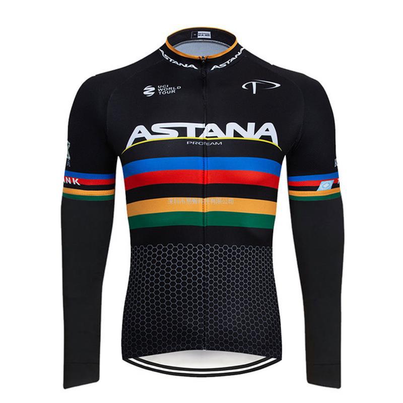 Autumn Cycling Suit Long Sleeve Men's Suit Mountain Bike Cycling Clothes Car Cycling Competition Equipment