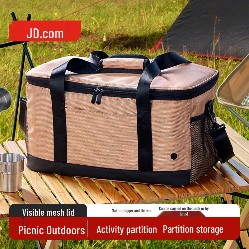 

Jingdong Zao Picnic Storage Bag
