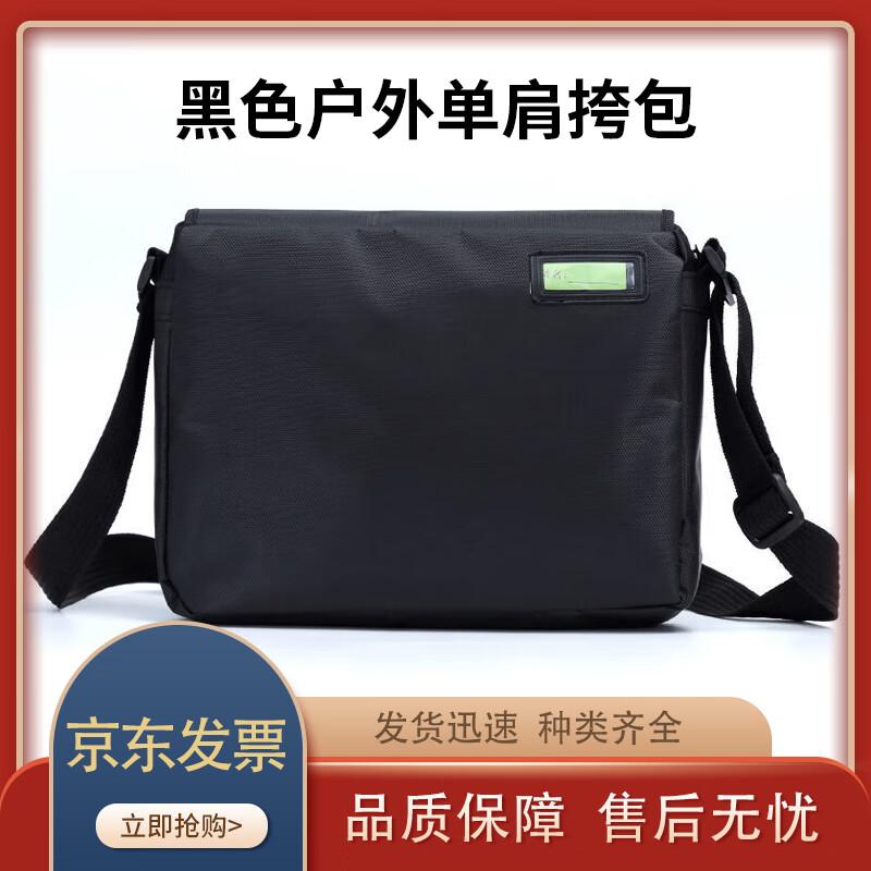 

Outdoor Tactical Shoulder Bag