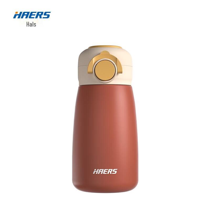 HAERS Angel Series Kids Insulated Bottle