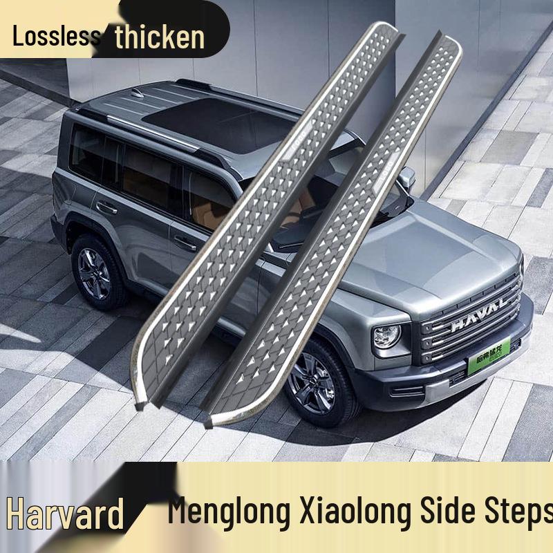 Compatible Side Pedals for 26 Haval Xiaolong & Menglong New Energy Models
