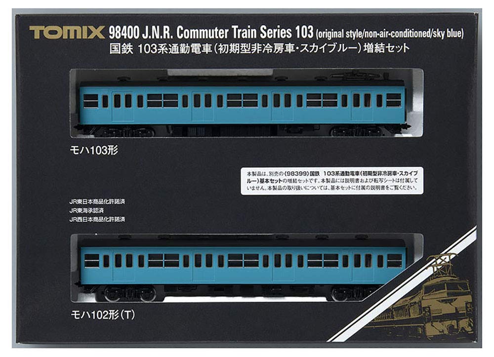 TOMIX N Gauge 103 Series Commuter Train, Early Model Non-Air-Conditioned Car, Sky Blue, Add-On Set (2 Cars), 98400, Model Train