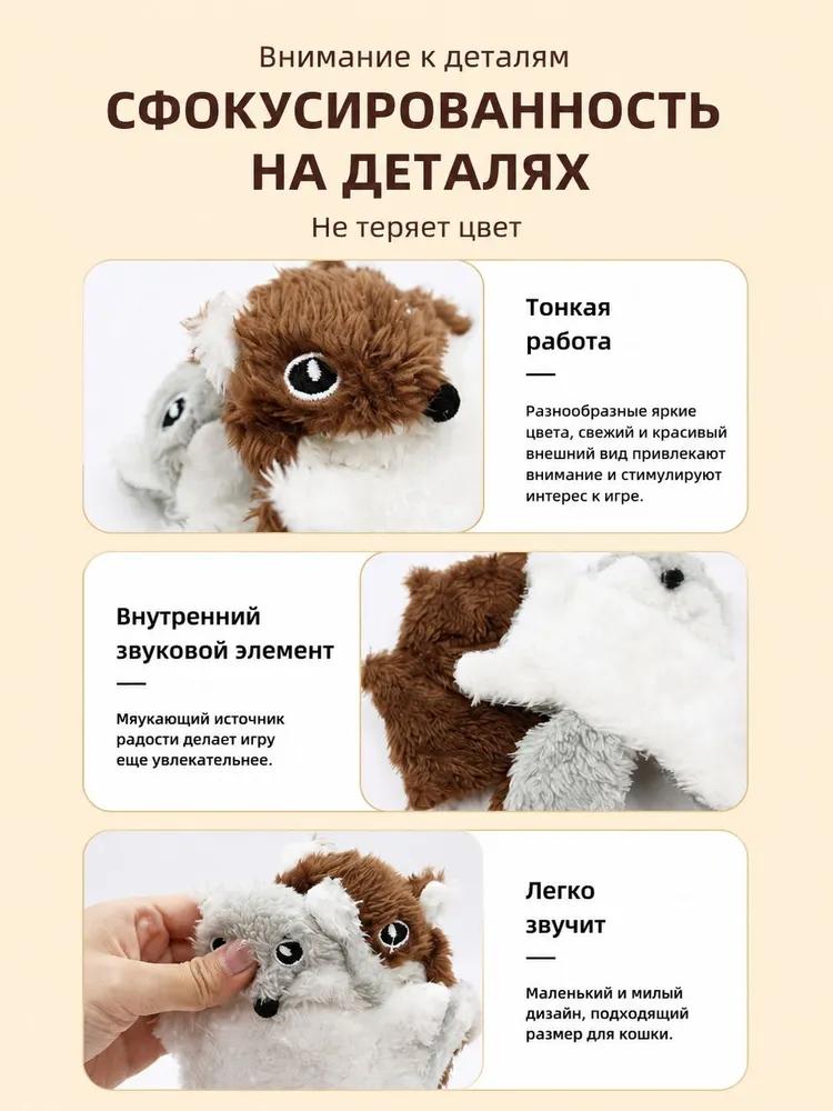 cat toys Contains sound paper to create sound