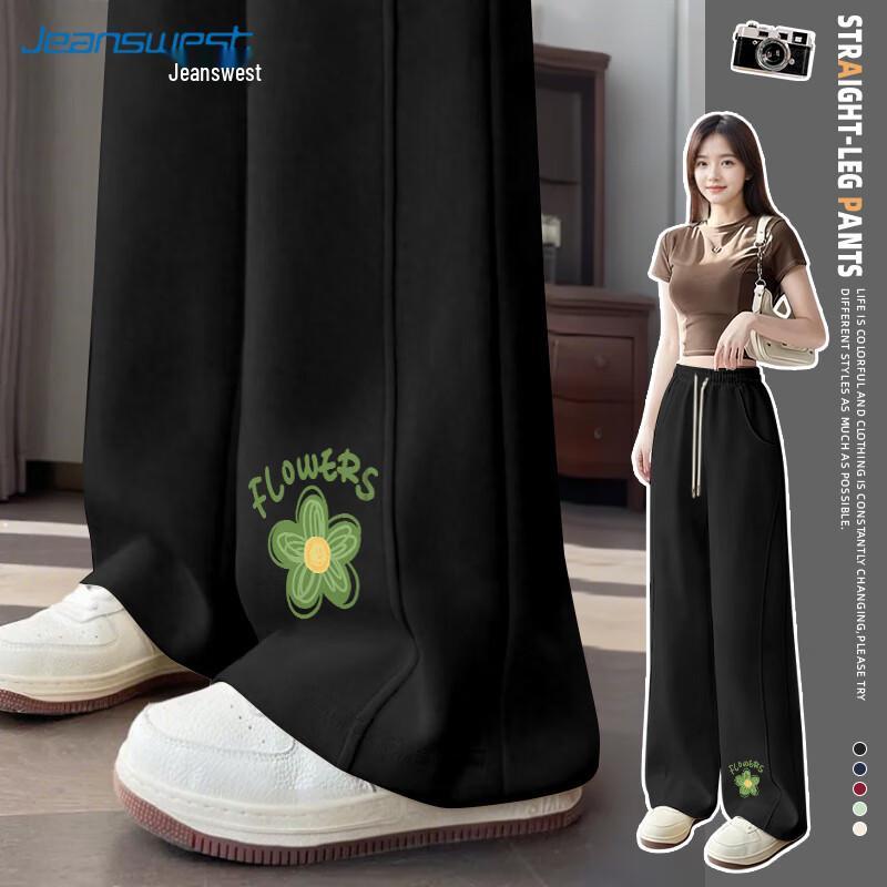 JEANSWEST Women's High-Waisted Wide-Leg Sweatpants