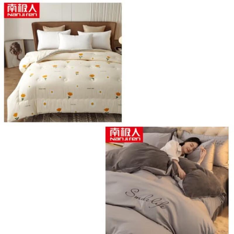 

Nanjiren Cotton Quilt & Flannel 3-Piece Set