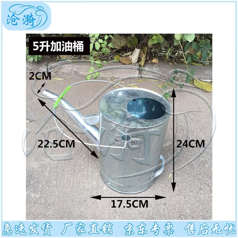 Cangyi Multi-Purpose Iron Fuel Diesel Can