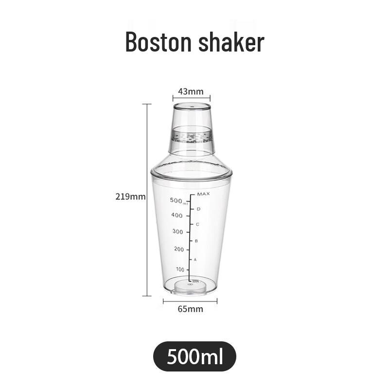 Шейкер для коктейлей Boston Shangqi 500 мл