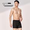 Yiershuang Men's 50-Count Xinjiang Cotton Boxer Shorts