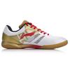 Li Ning Professional National Team Low Top Men Sneaker Red Gold APPN009-1