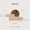 Kamidananosato Modern Shinto Mirror, Kasumikumo, Maple, 1.5 inches, Natural, Small
