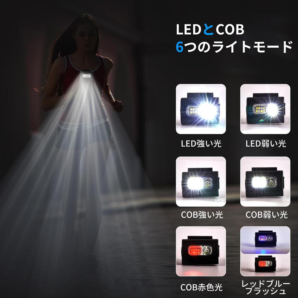 aninako Walking Running USB 6 Lighting LED Outdoor Night Grip Running Super Walking Light for Night and Dog Walking Light, Light, Rechargeable, Modes,