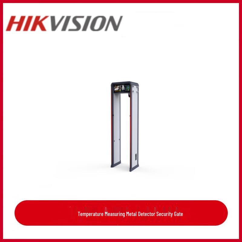 HIKVISION ISD-SMG533M2CT-I Temperature Screening Security Gate