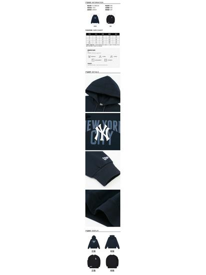 NEW ERA MLB Unisex Autumn/Winter Sweatshirt