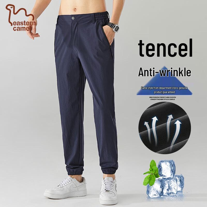 EASTERN CAMEL Men s Ice Silk Quick-Dry Straight-Leg Casual Pants 2XL