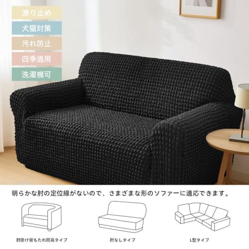 Topfinel Sofa Cover, 1-Seater, with Armrests, Stain-Resistant, Washable, Easy to Put On and Take Off, Non-Slip, Stretchy, Breathable, Durable, Dog and