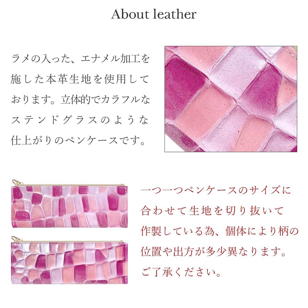 Pen Case Leather Thin Genuine Leather Compact Slim Pencil Case Pen Holder Simple Stationery Cowhide Stained Glass Purple Women's Men's