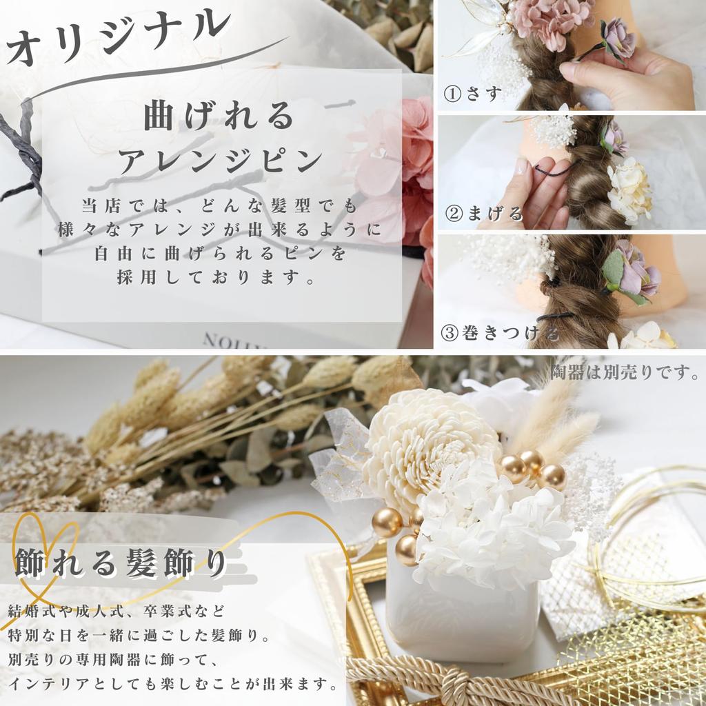 Bud Flower Hair Natural Ribbon Dried Mizuhiki and Gold Perfect for and and Kimono Ornament, Tassel, Flowers, Leaf, Coming-of-Age Ceremonies,