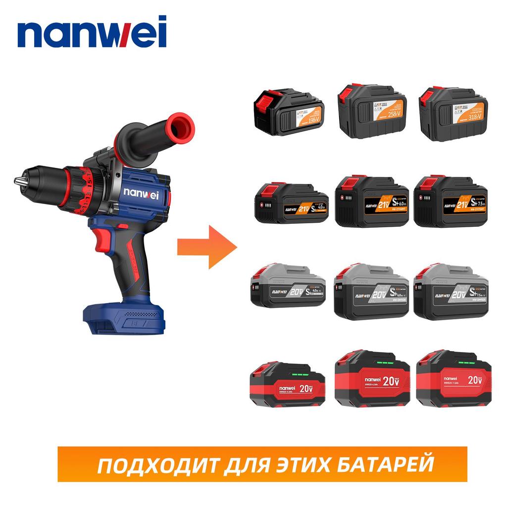 160N Electric Screwdriver NANWEI 13 Mm with Self-locking Chuck and Gyroscope Function, for Drilling Ice