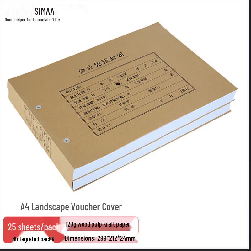 SIMAA A4 Horizontal Kraft Paper Voucher Cover