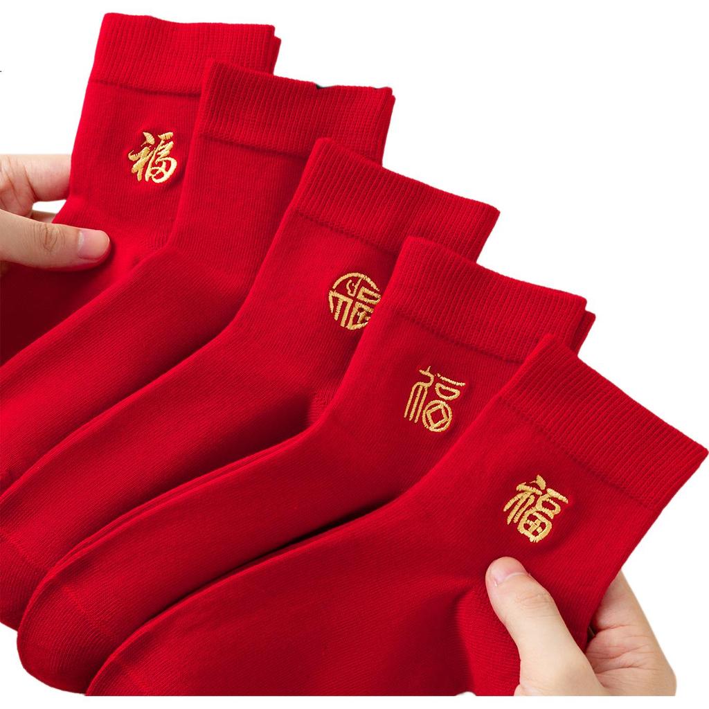LangSha 25th Anniversary New Arrival [Ren Jialun Celebrity Endorsed Quality] Women's Pure Cotton Red Lucky Year Wedding Socks