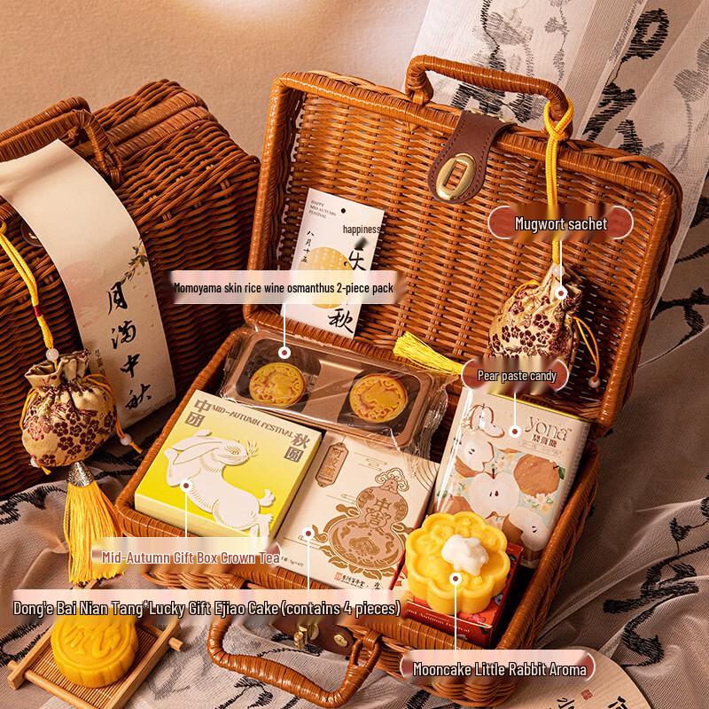 WJ Mid-Autumn Festival Business Gift Set