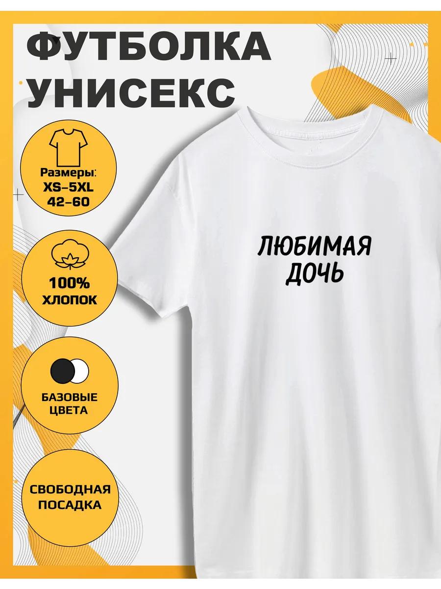 Favorite Daughter Print T-shirt L