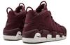 Nike Air More Uptempo Night Maroon 921949-600