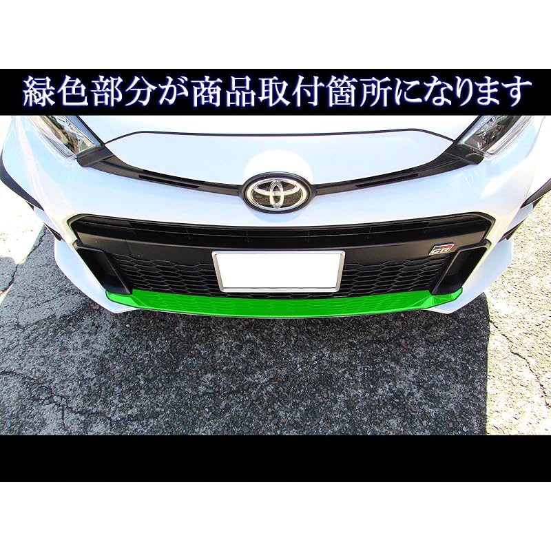 BRIGHTZ GR Yaris MXPA12 GXPA16 Early Period Super Mirror Stainless Steel Plated Front Bumper Lip Cover [ FRO-LIP-066 ] 12 16 10 GR Yaris
