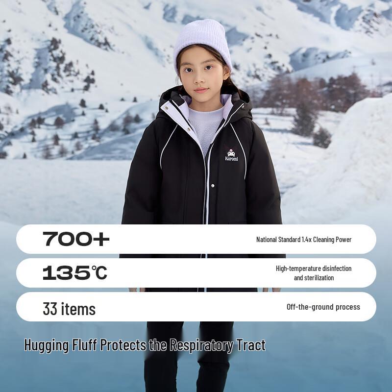 Balabala Kuromi Girls Down Jacket 90