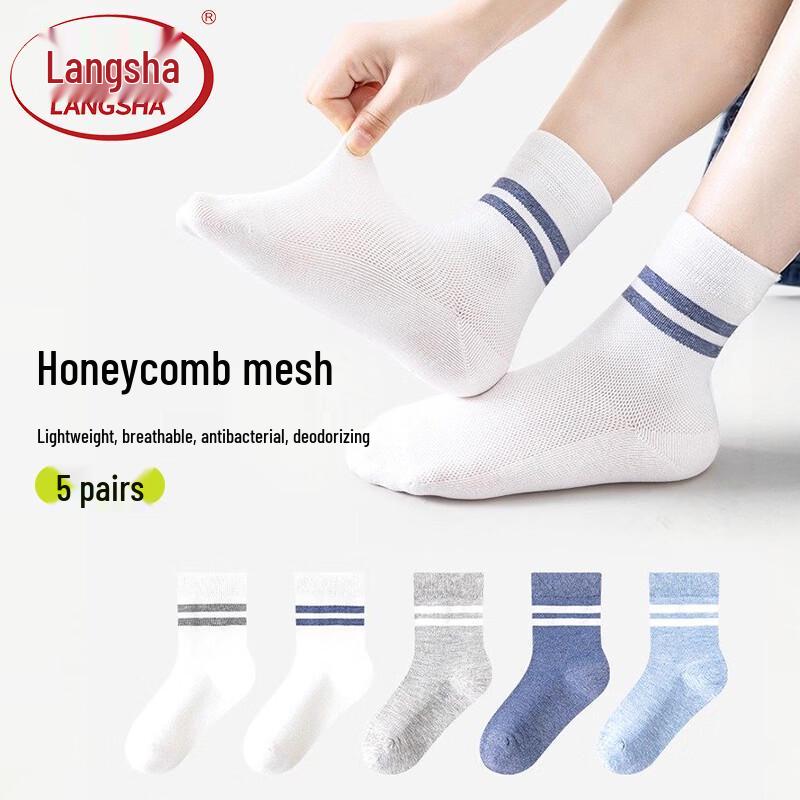 

LangSha Boys Anti-odor Breathable Cotton Short Socks 18-20cm (Shoe Size 27-30)