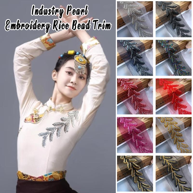 20yards Wheatear Leaf Beaded Lace Trim Embroidery Beading Ribbon Applique Trimming Tape DIY Sewing Clothing Accessories