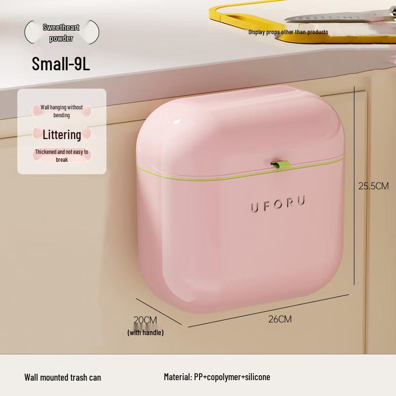 Pin Huan Cute Wall-Mounted Kitchen Trash Can