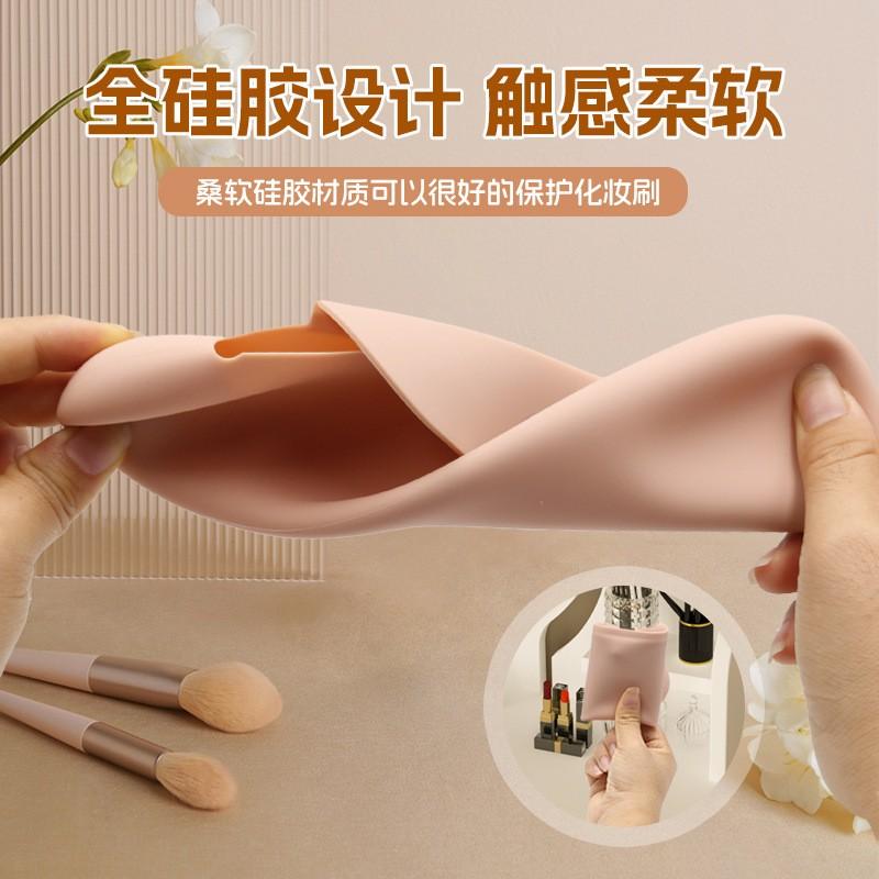 Silicone Travel Makeup Brush Holder - Anti-fall Out, Portable and Sleek Organizer for Cosmetic Face Brushes