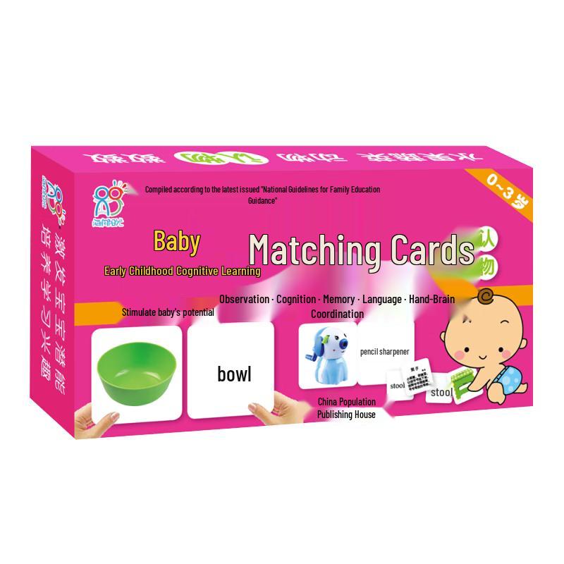Bilingual Baby Early Learning Cards