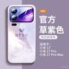 Suitable for Xiaomi Mi 17 Mobile Phone Case, New Xiaomi Protective Case, Xiaomi Mi 15 Magnetic Suction Bracket 14promax Case.