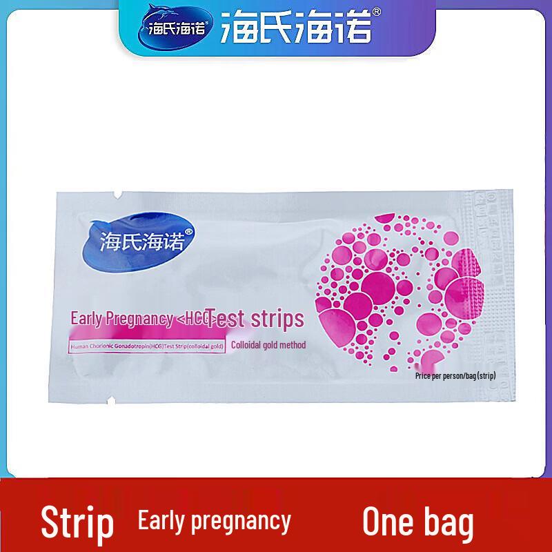HCG Early Pregnancy Test Pen