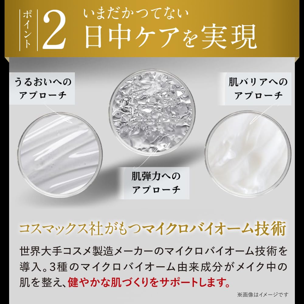 BIONIA Mesh Skin Pact 14g with special puff cushion gel gel Korean Korean pore poreless popular popular birthday (cushion foundation, foundation,