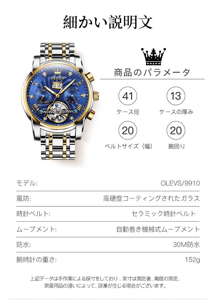 OLEVS Mechanical Automatic Moon Phase Watch Stylish Skeleton Waterproof Popular Luminous Watch for Men