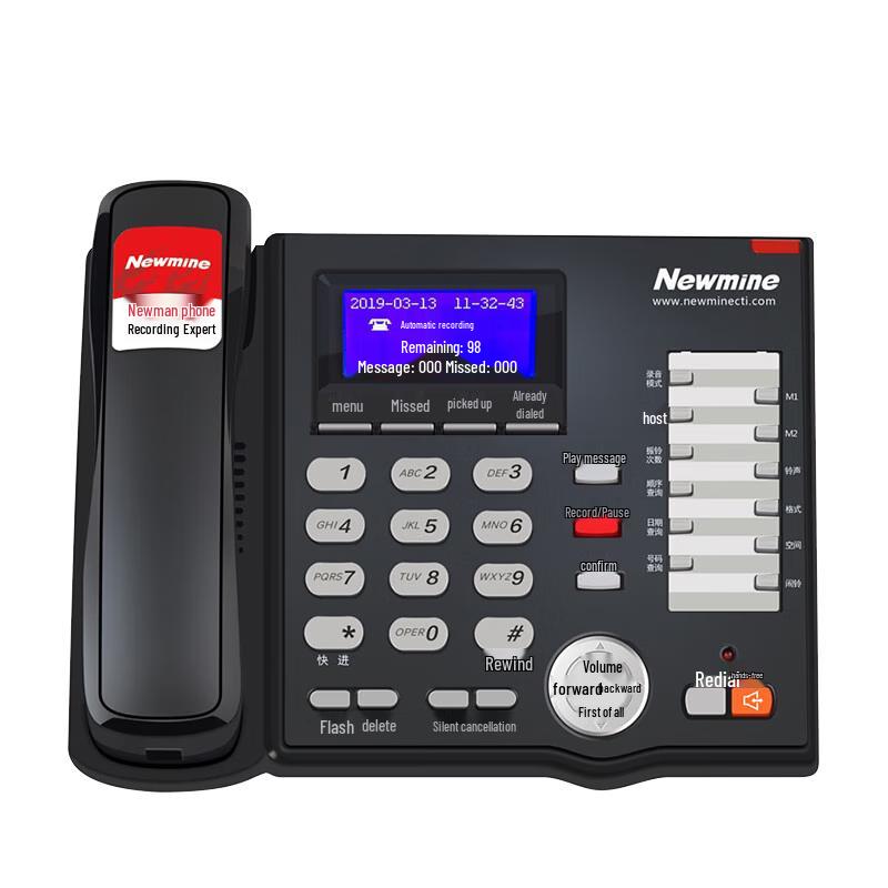 

Newman HL2008TSD-998(R) Business Recording Telephone (CN version)